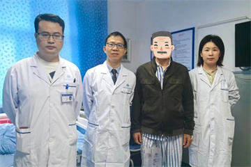 江西省生殖专科医院泌尿外科团队与赵大爷合