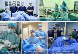 国内多家专业医院已在临床开展瑞梦热蒸汽消融术