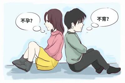 【景德镇仁爱男科医院】男性不育症怎么诊断和治疗？