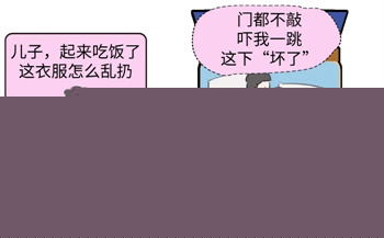 2. 继发性早泄(获得性)