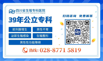 【景德镇仁爱男科医院】深度解析:偶尔“快”是早泄吗?别再自己吓自己!
