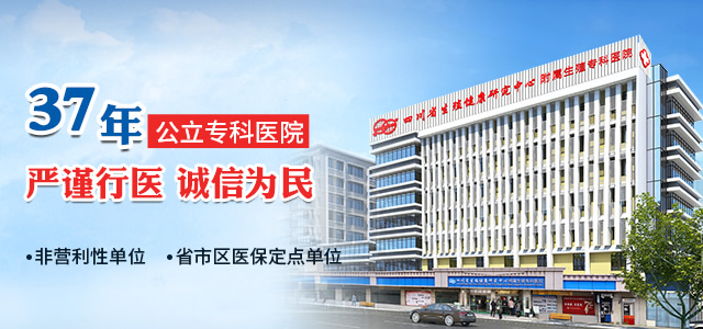 景德镇男性生殖医院哪家比较好
